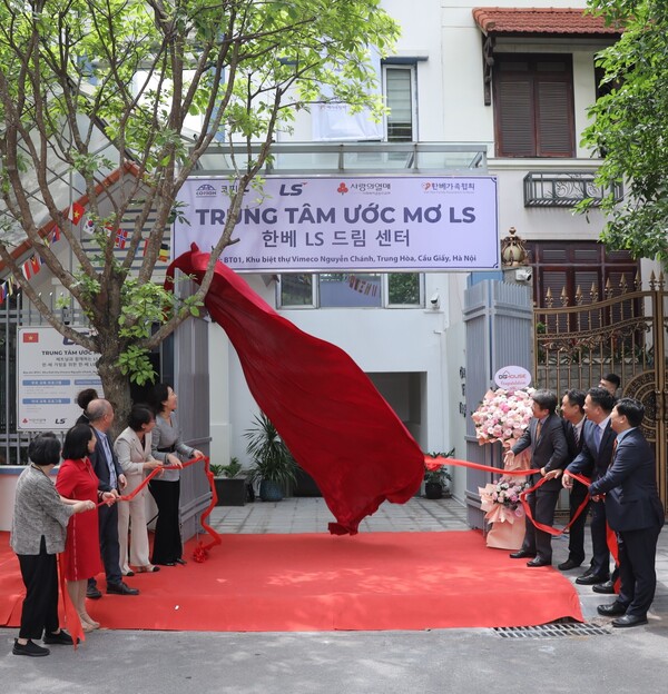지난해 5월 4일 베트남 하노이에서 열린 'LS드림센터' 개소식에서 주요 관계자들이 간판제막식을 진행하고 있다. 제공=LS