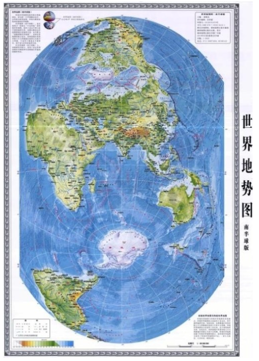 세로형 세계지도(남반구판). 출처 =【中国新闻网】横竖看世界，有何大不同？——专访竖版世界地图编制者郝晓光